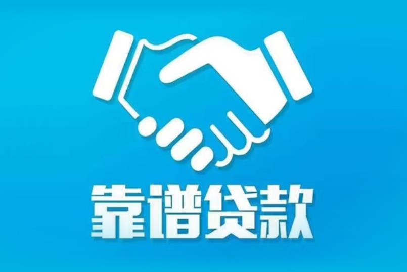 珠海金湾区6空放电话|私人放款|珠海金湾区6私人借钱