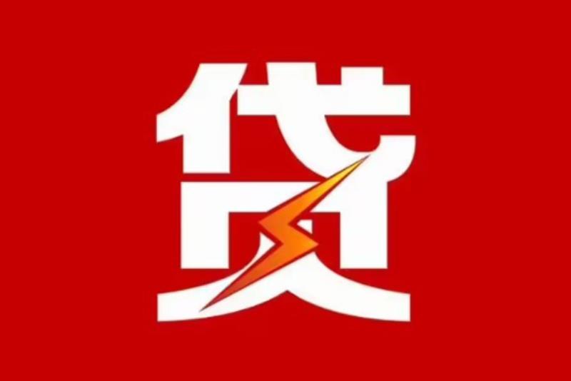 珠海金湾区6空放借钱|短期应急贷款|珠海金湾区6私人借钱