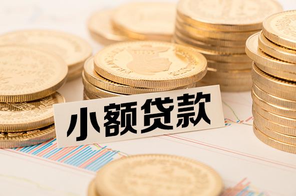 珠海金湾区6空放贷款公司|私人借钱|私贷零用贷