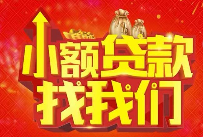 珠海金湾区6空放|私人借款|珠海金湾区6民间借款