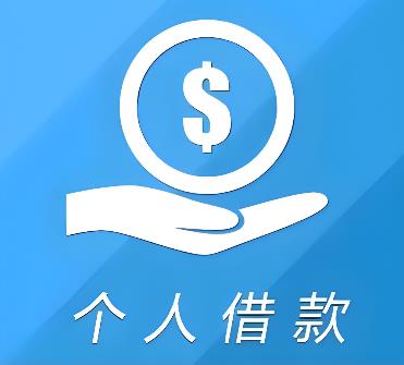 珠海金湾区6空放借贷公司